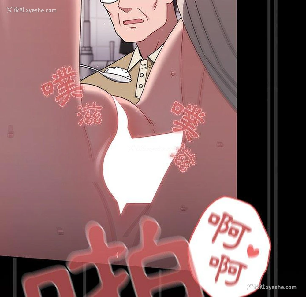 29P - 调教开关
