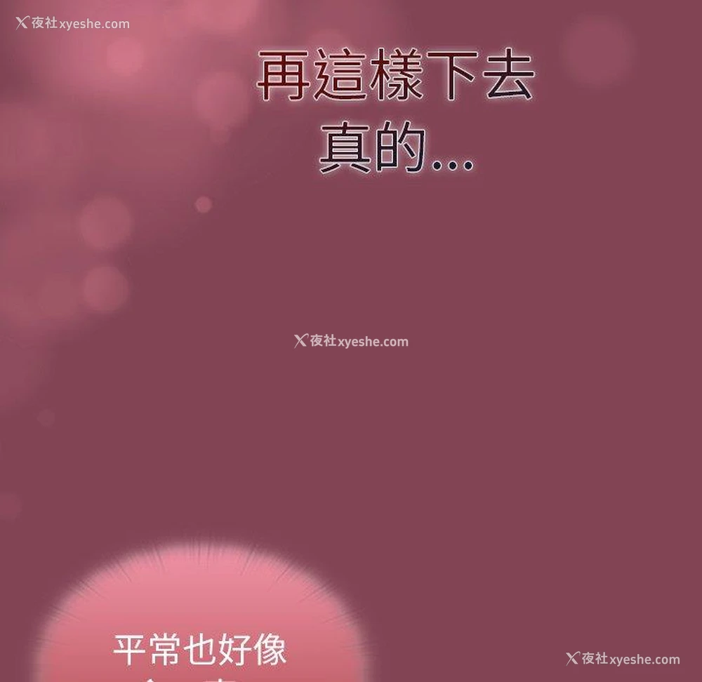 33P - 调教开关