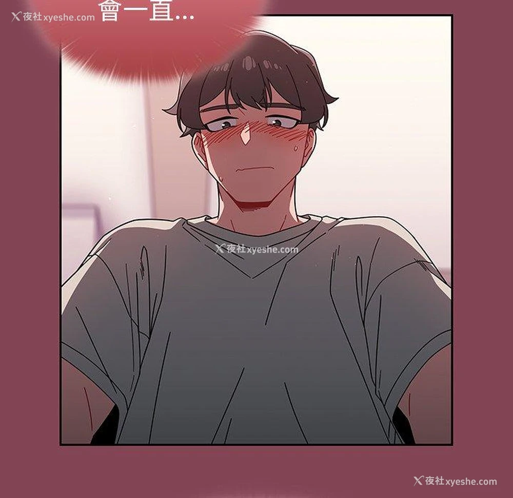 34P - 调教开关