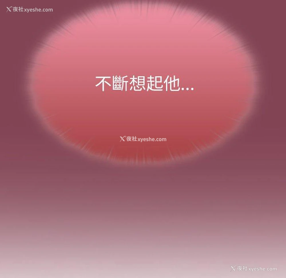 35P - 调教开关