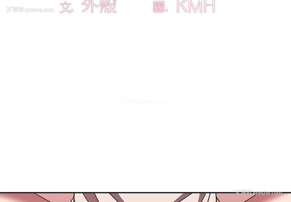 3P - 调教开关