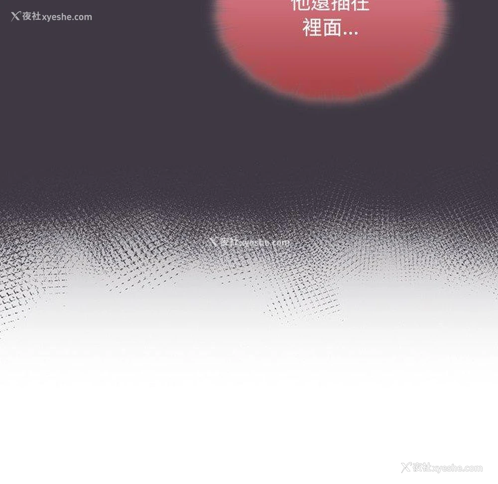 47P - 调教开关