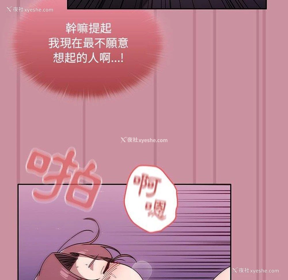 60P - 调教开关
