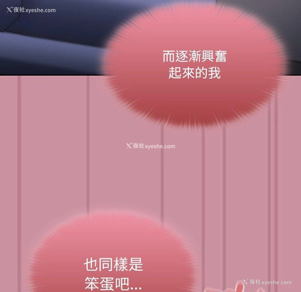 63P - 调教开关