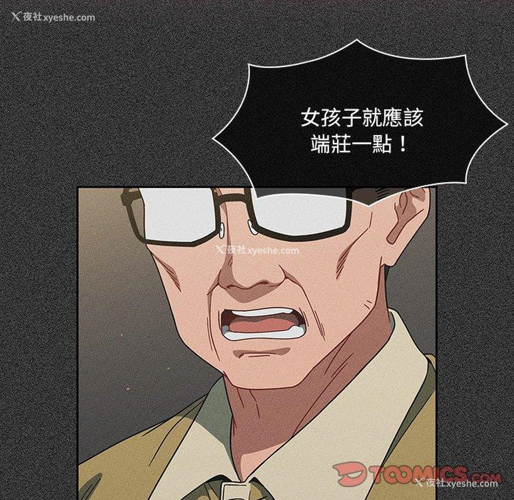 68P - 调教开关