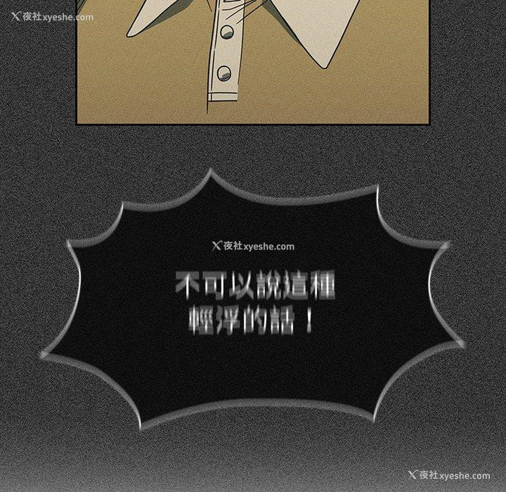 69P - 调教开关