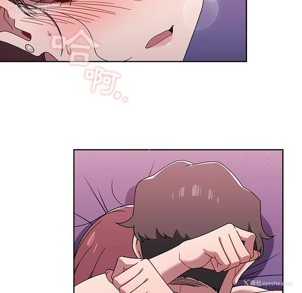 71P - 调教开关