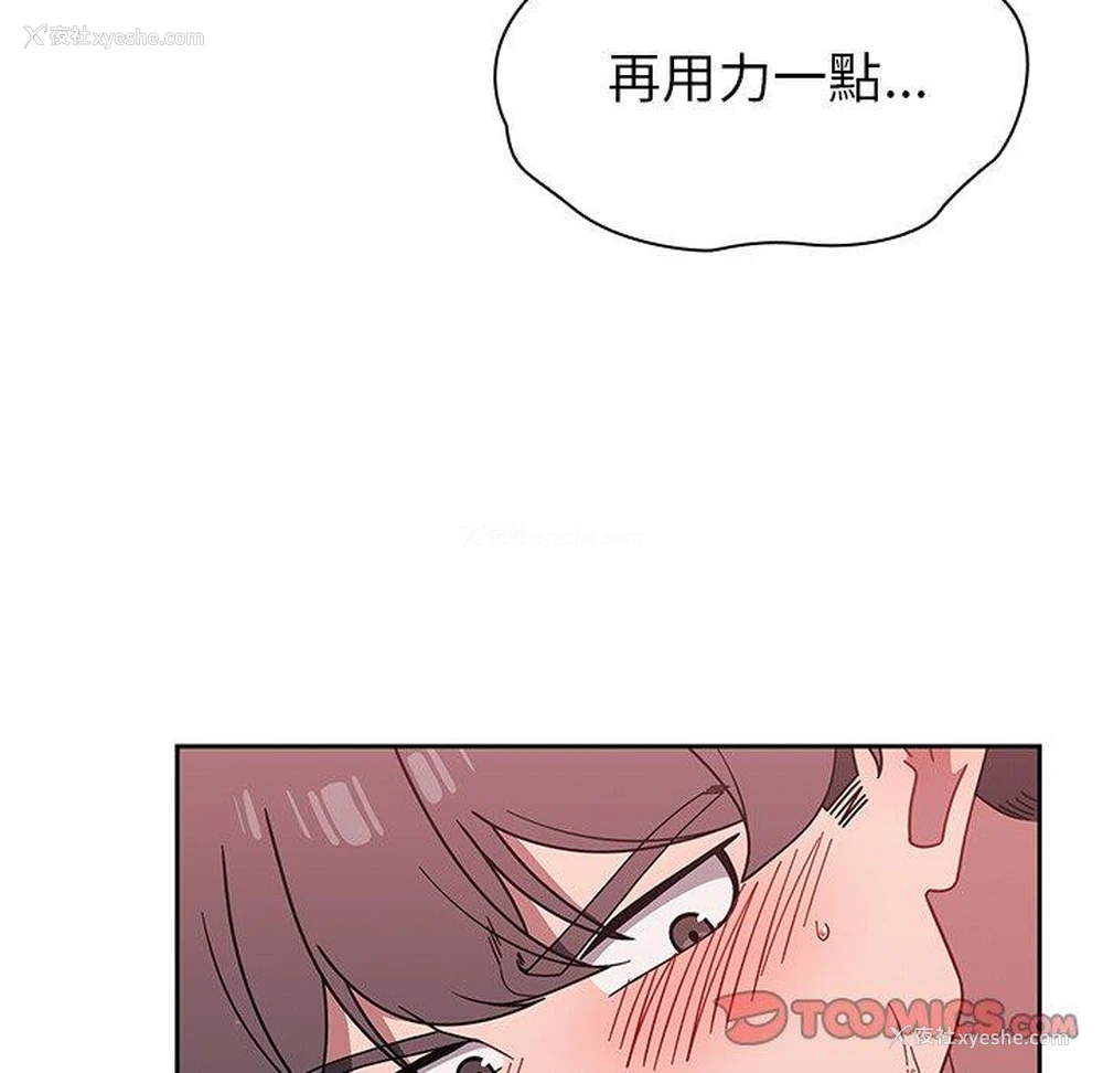 74P - 调教开关