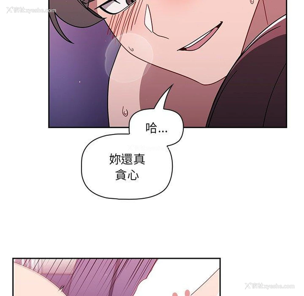 75P - 调教开关