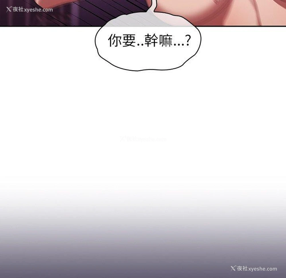 78P - 调教开关