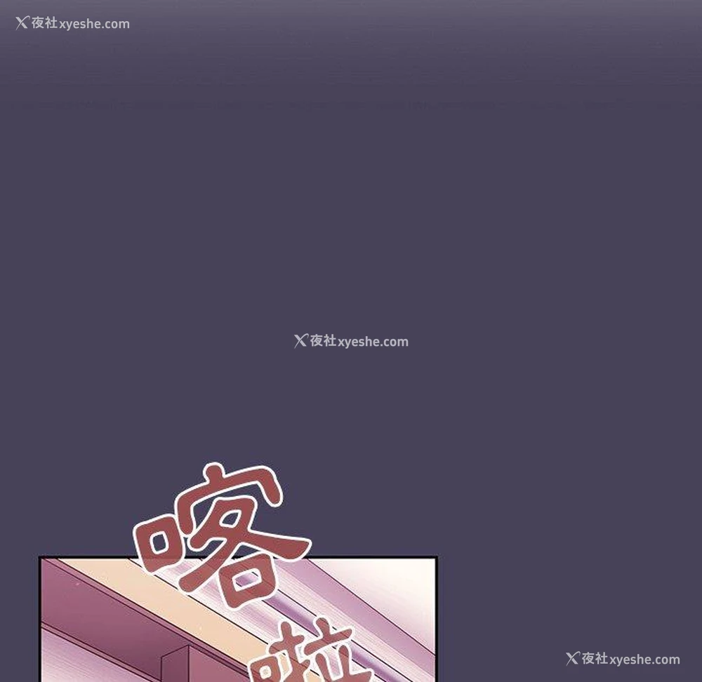 79P - 调教开关