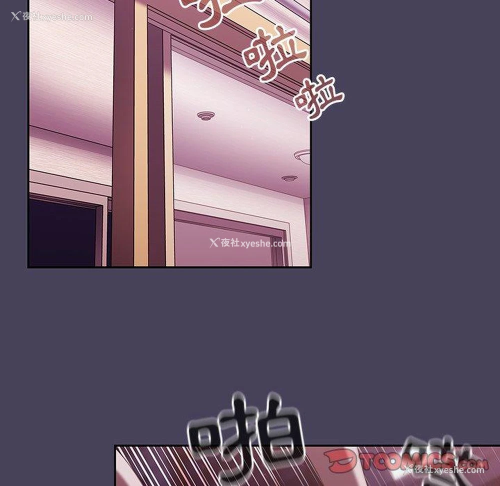 80P - 调教开关