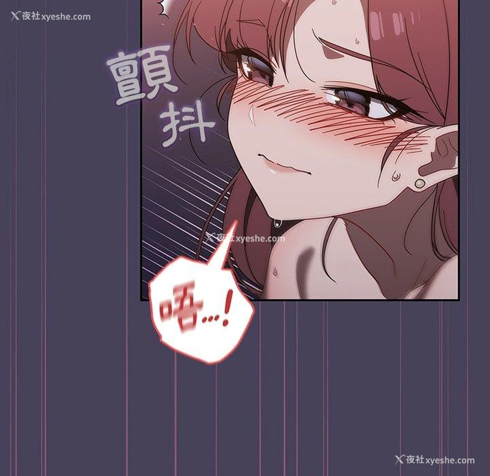 87P - 调教开关