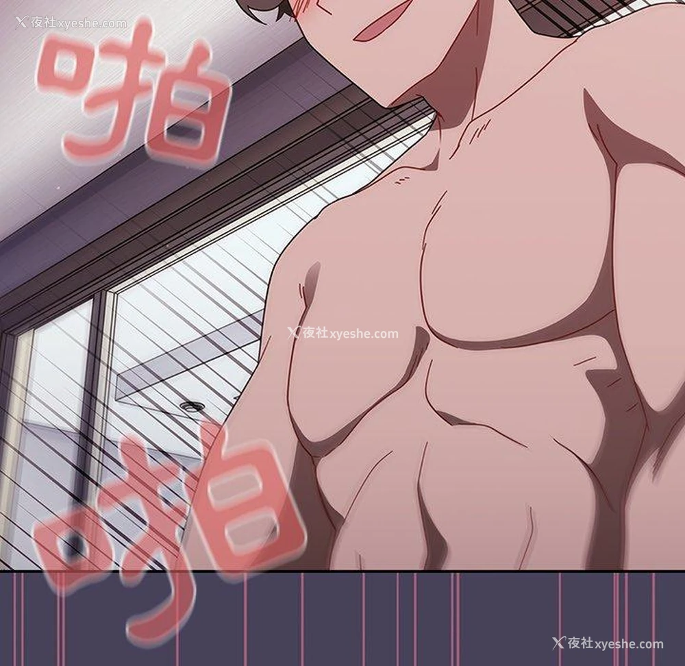 89P - 调教开关