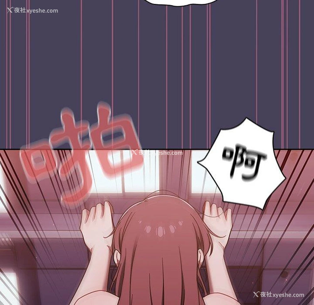 96P - 调教开关