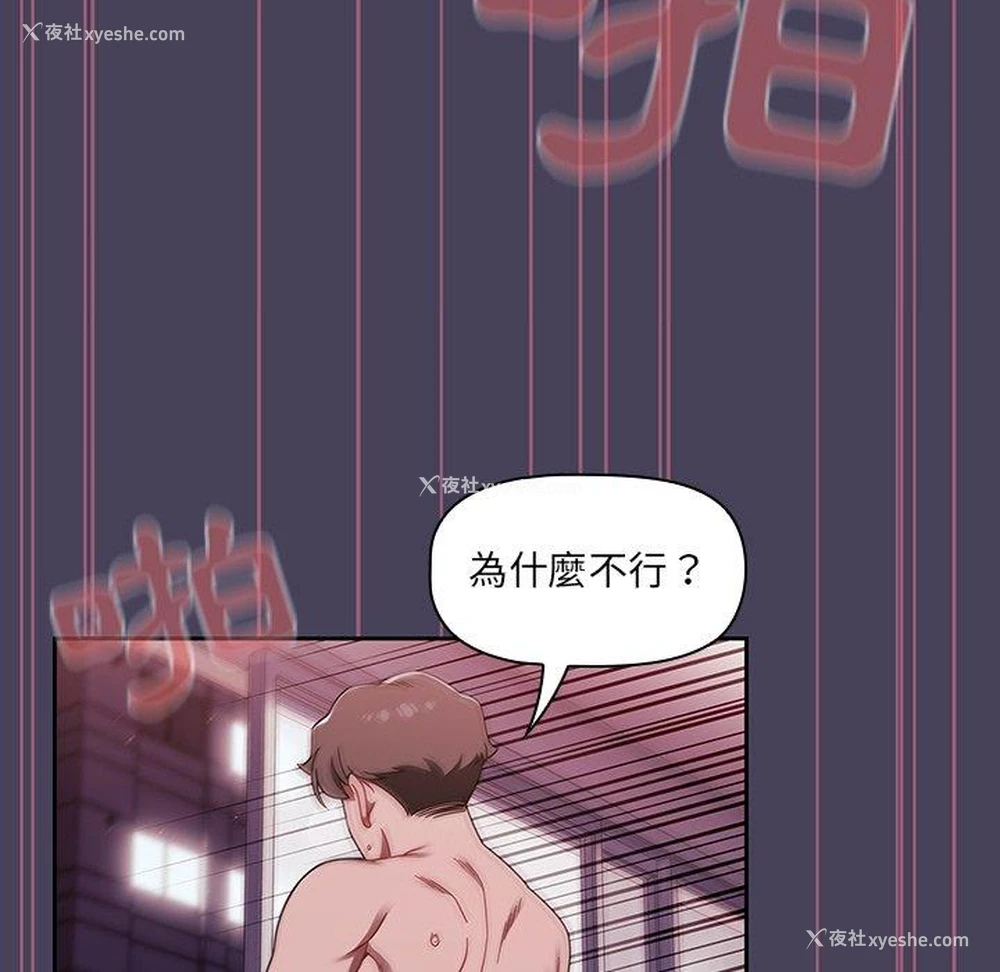 99P - 调教开关