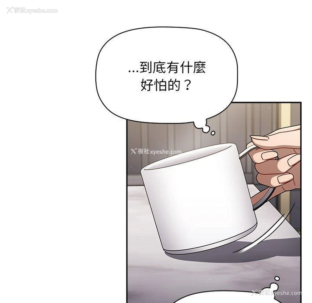 101P - 调教开关