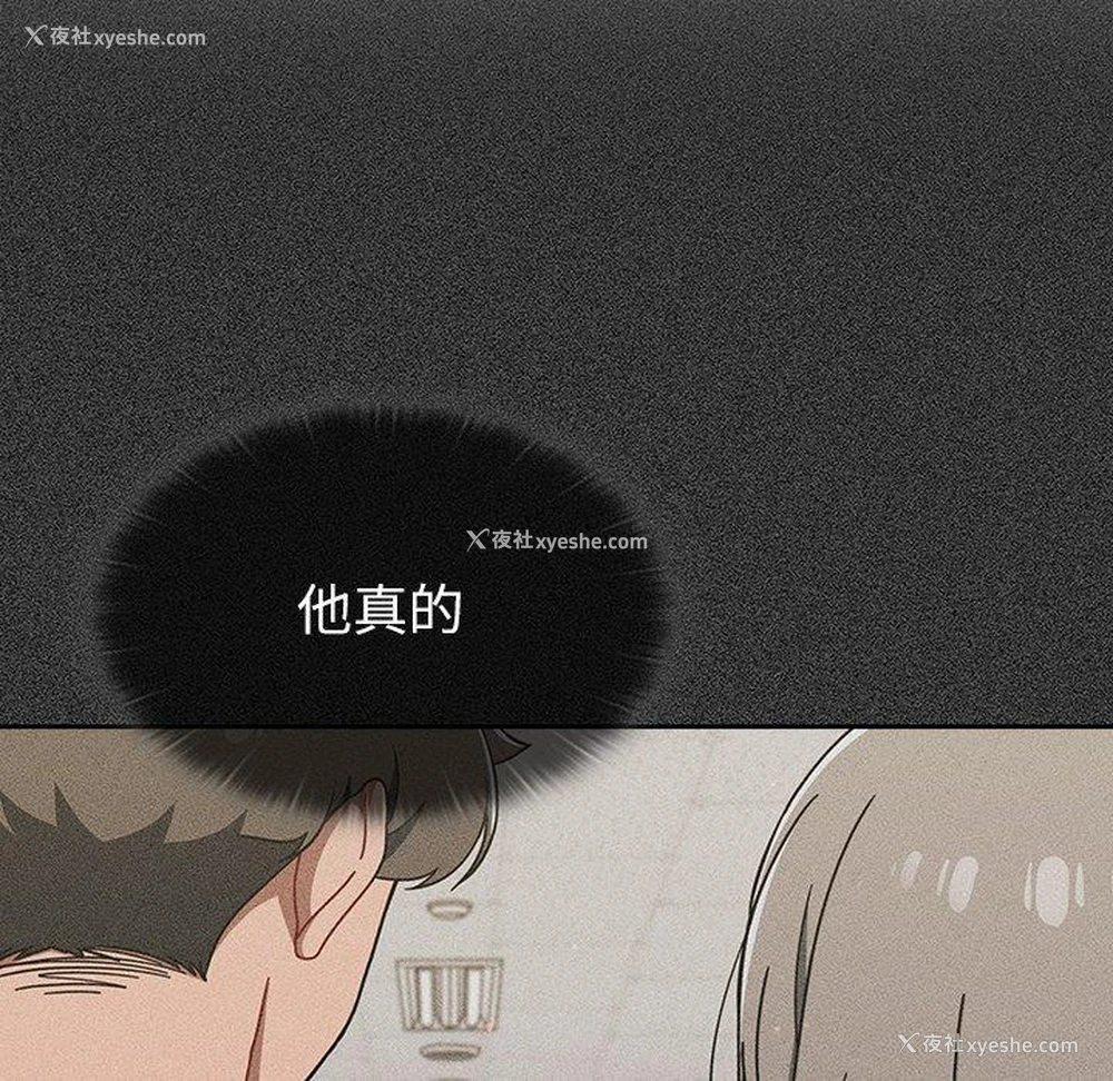 103P - 调教开关