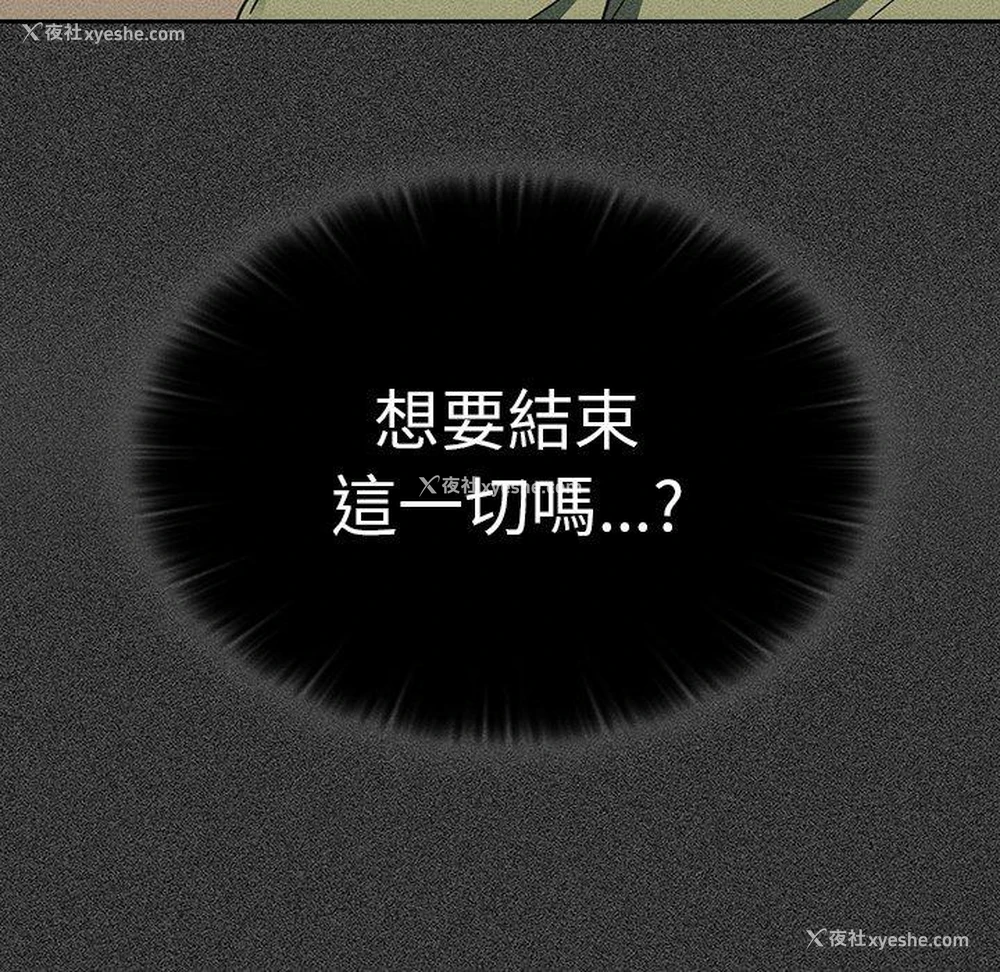 105P - 调教开关