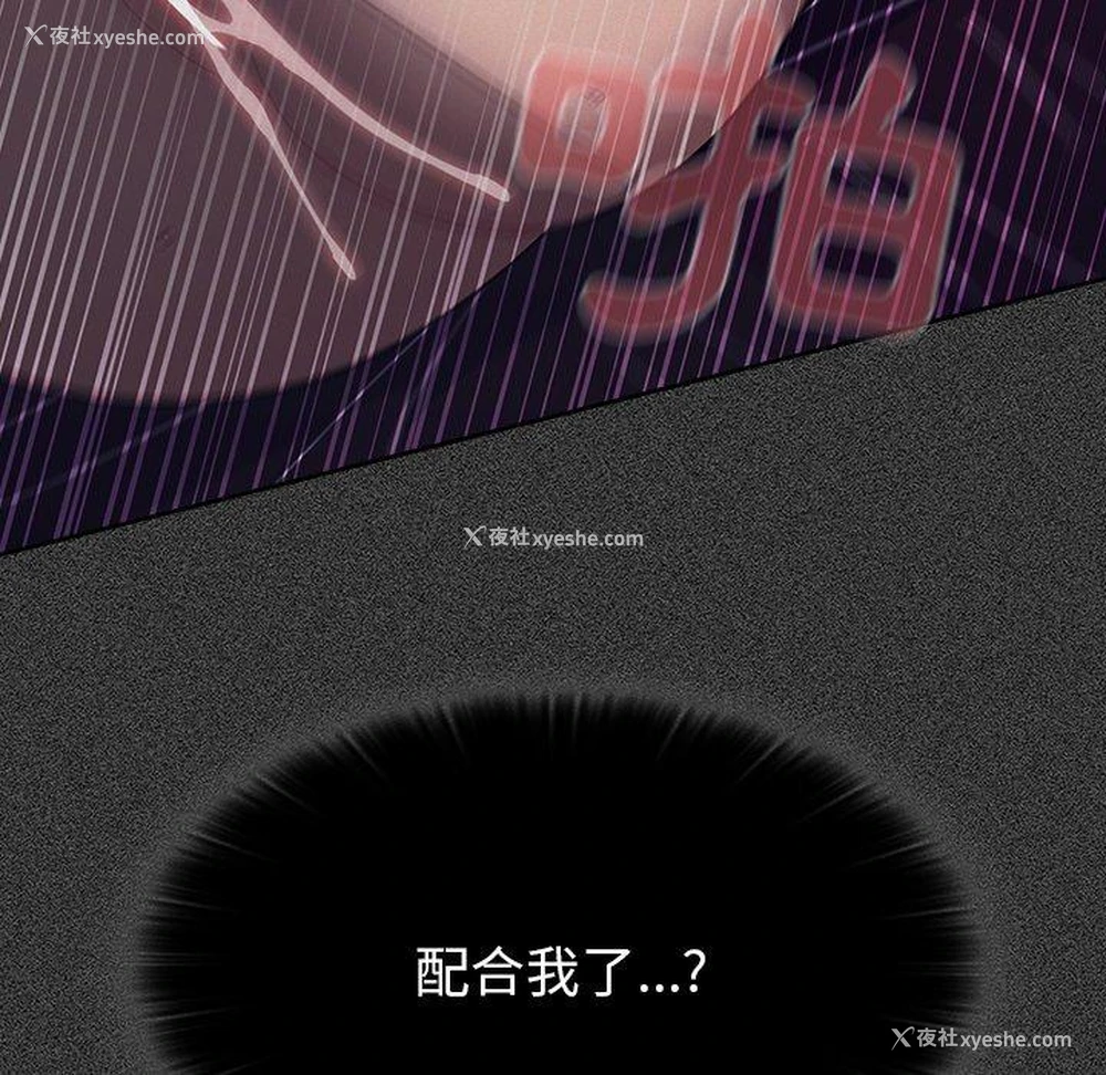 108P - 调教开关