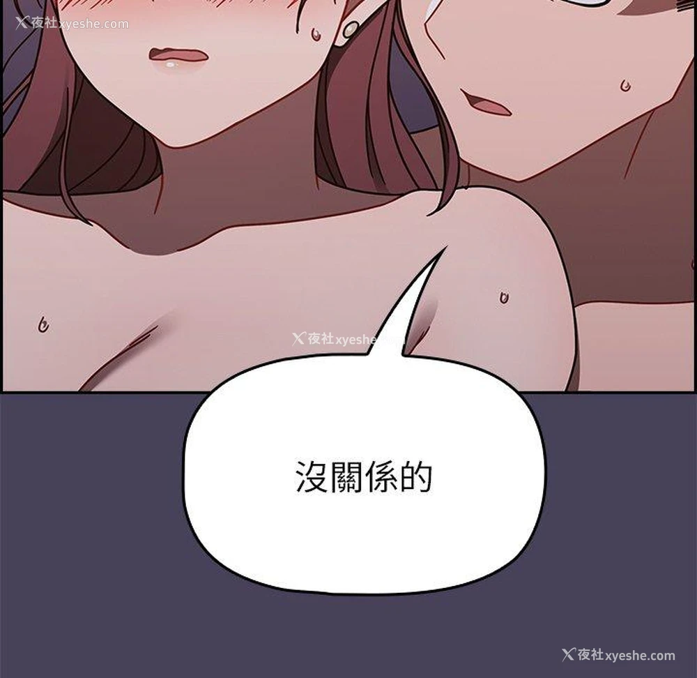 10P - 调教开关