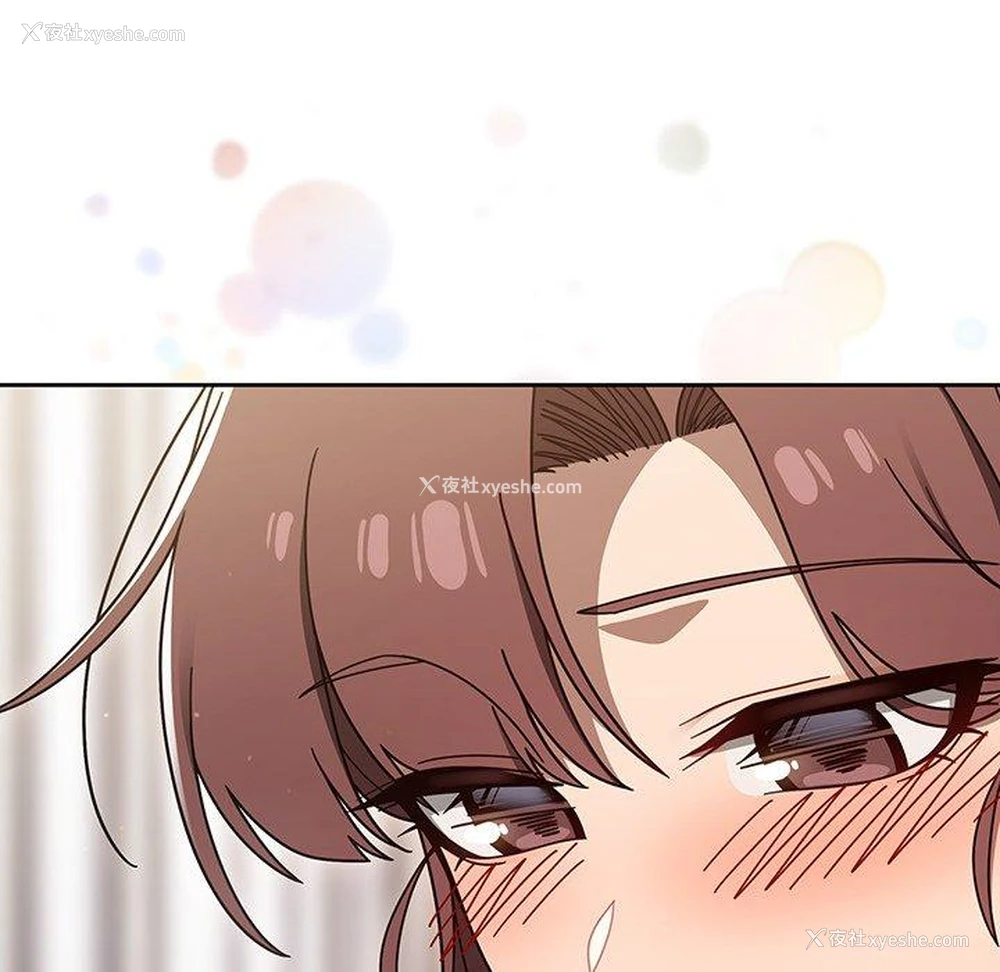 111P - 调教开关