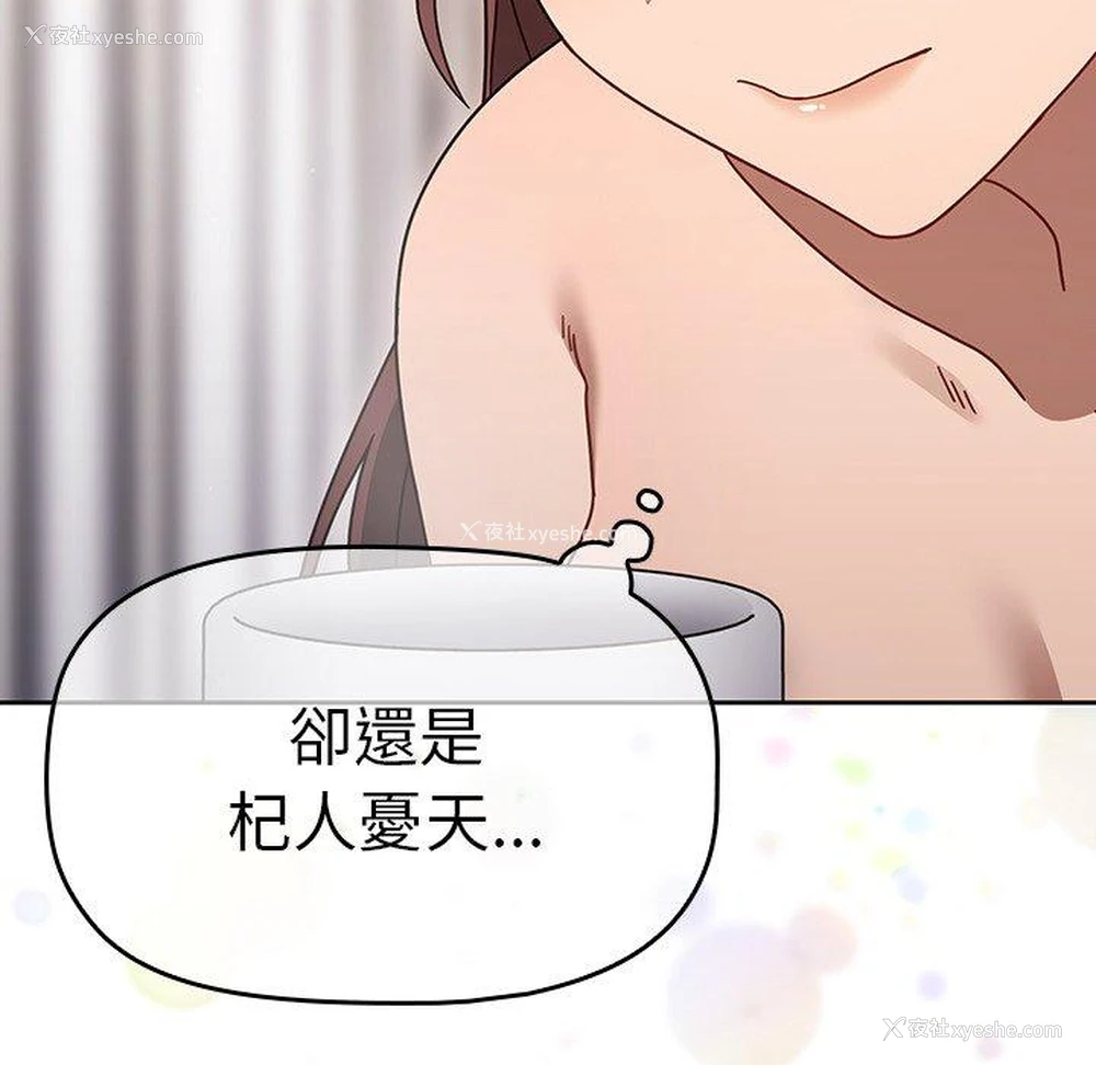112P - 调教开关