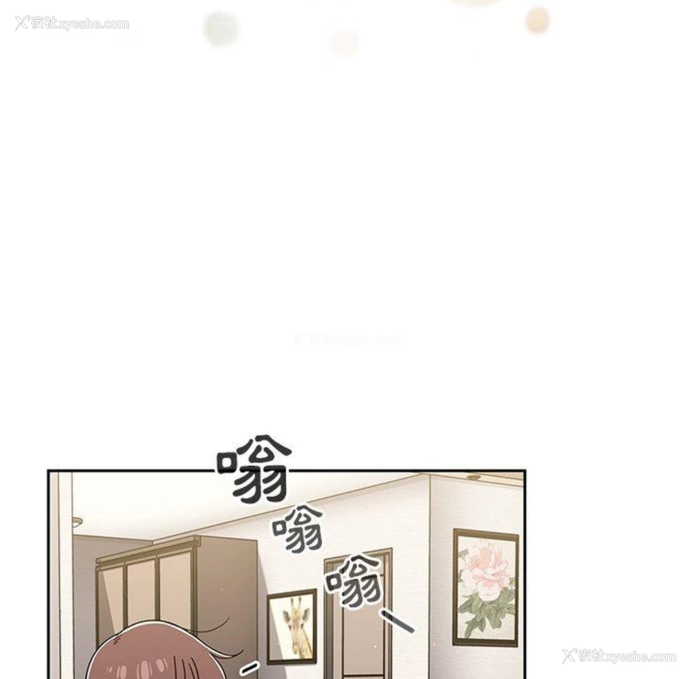 113P - 调教开关