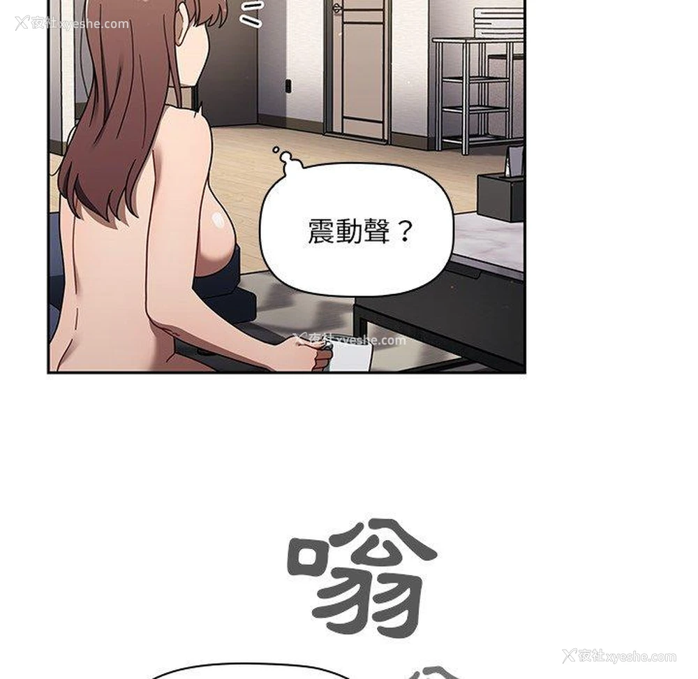 114P - 调教开关