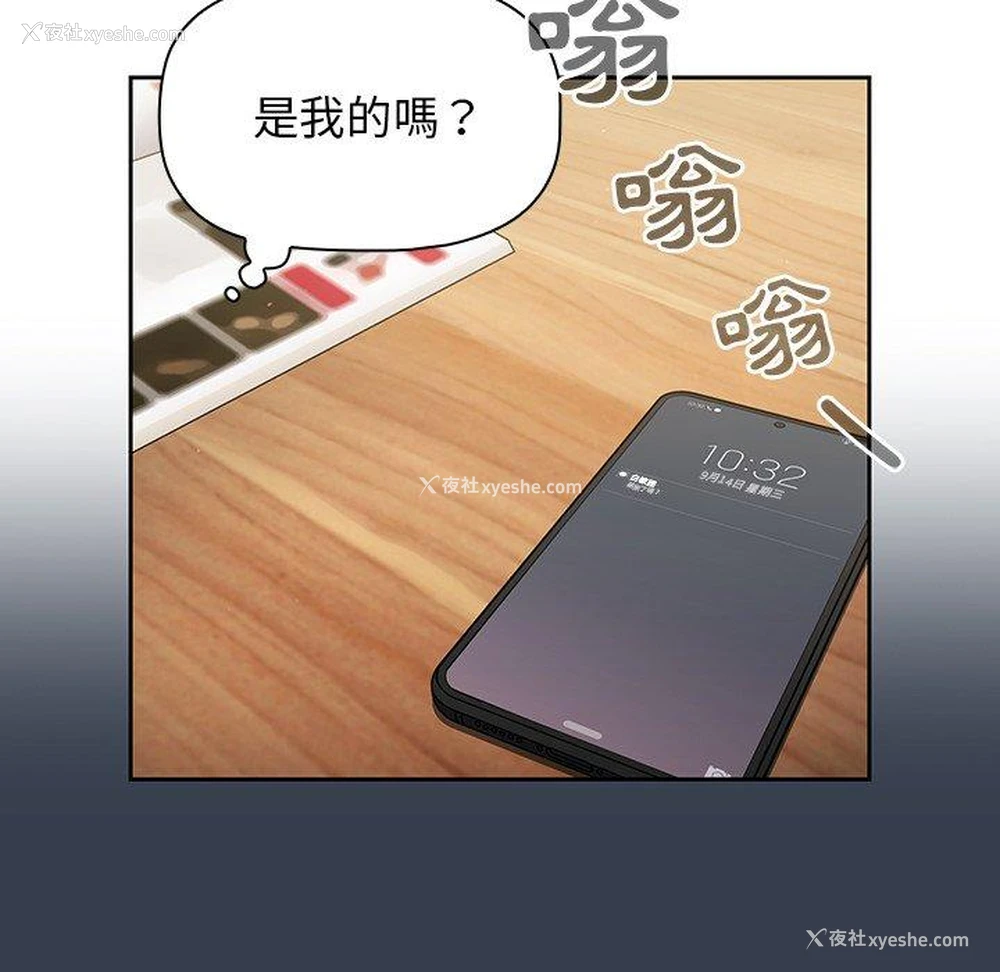 115P - 调教开关