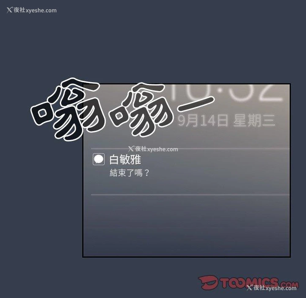 116P - 调教开关