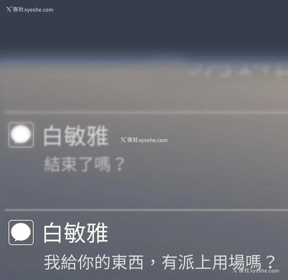 117P - 调教开关