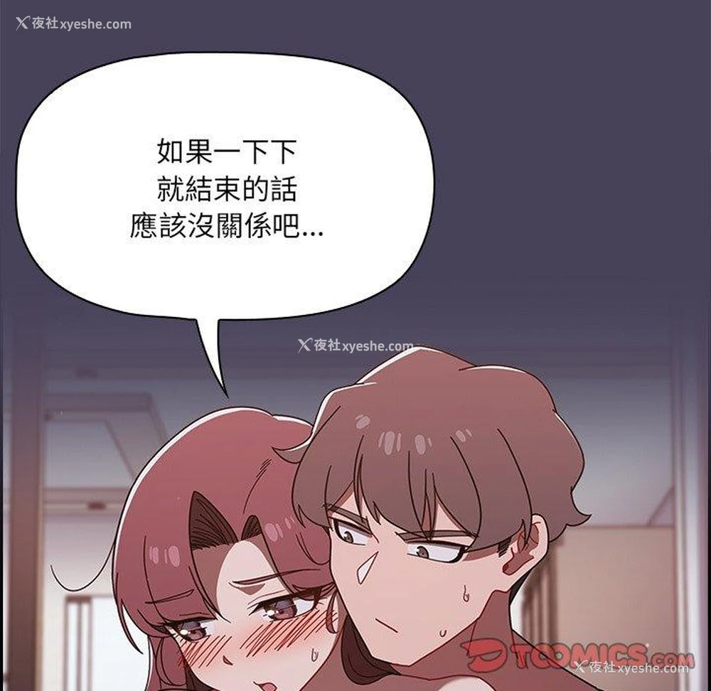 15P - 调教开关