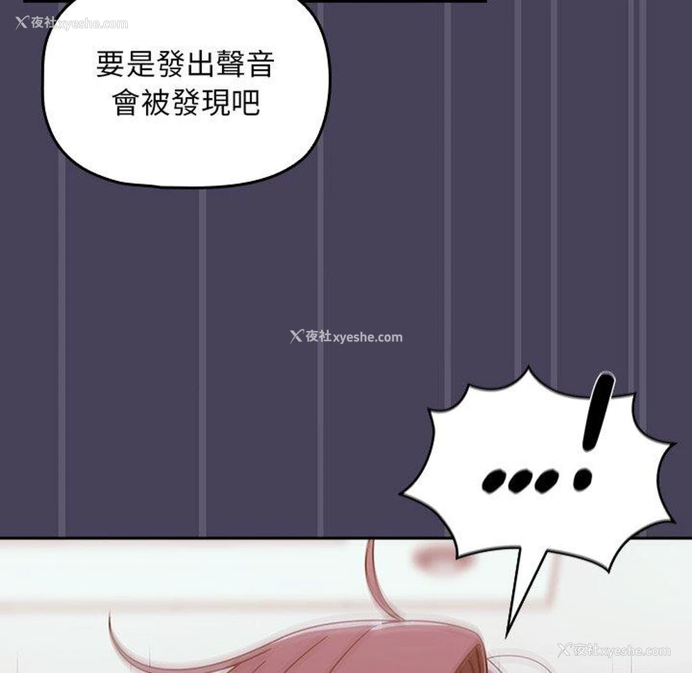 26P - 调教开关