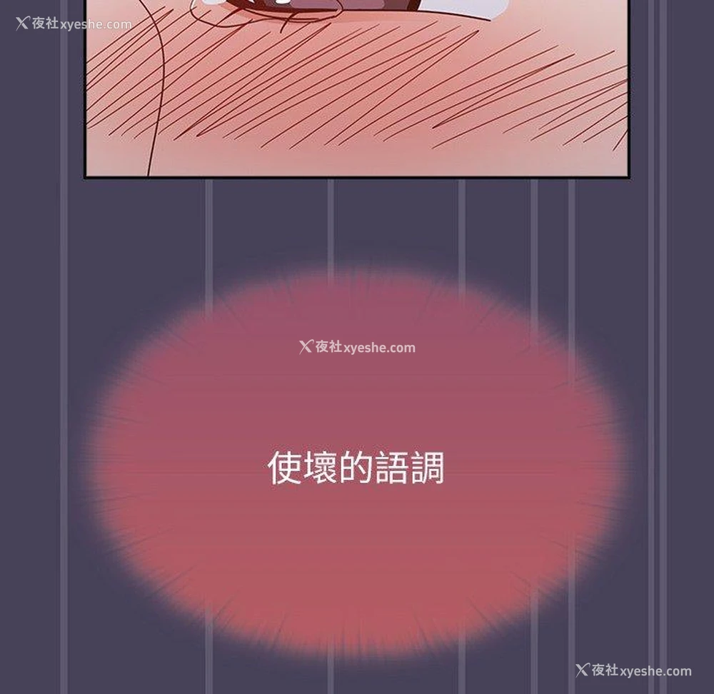 29P - 调教开关
