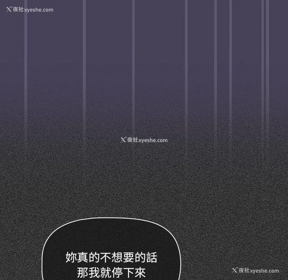 30P - 调教开关