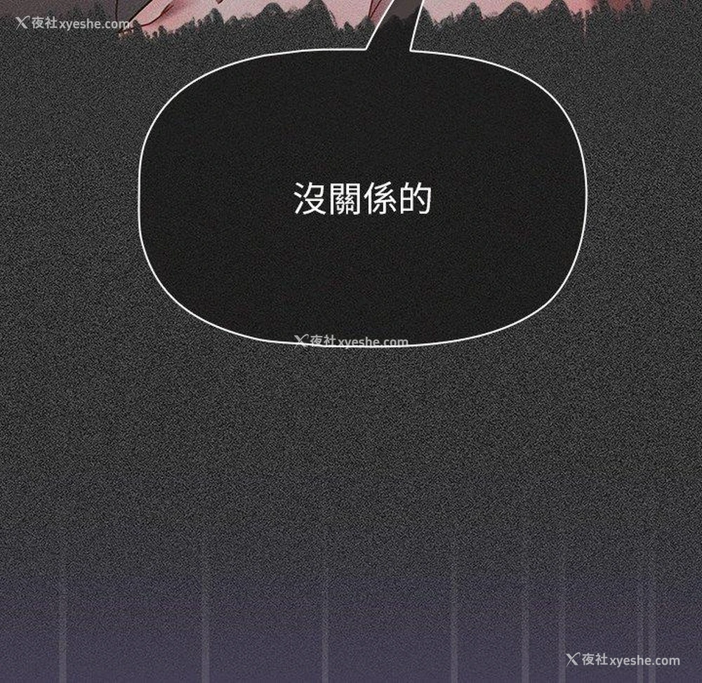 32P - 调教开关