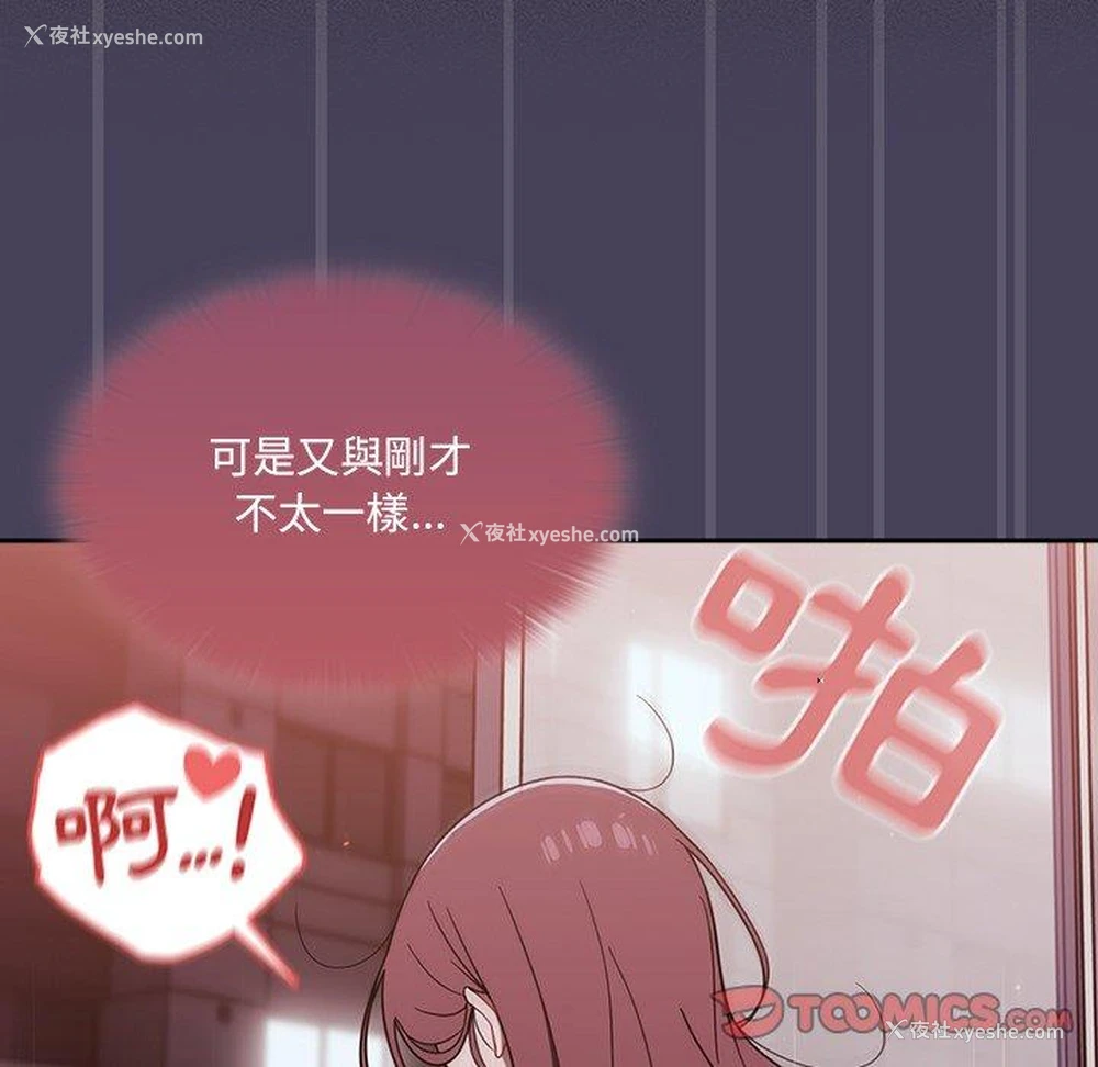 33P - 调教开关