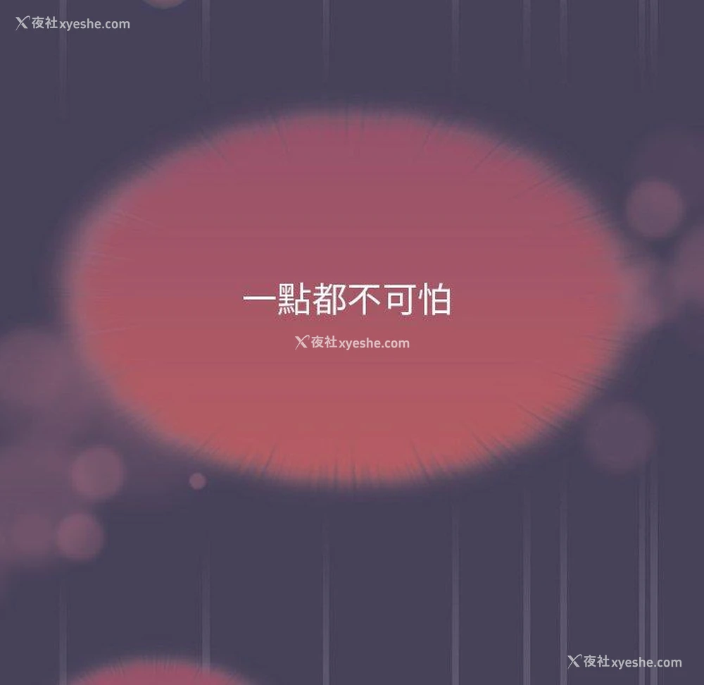 35P - 调教开关