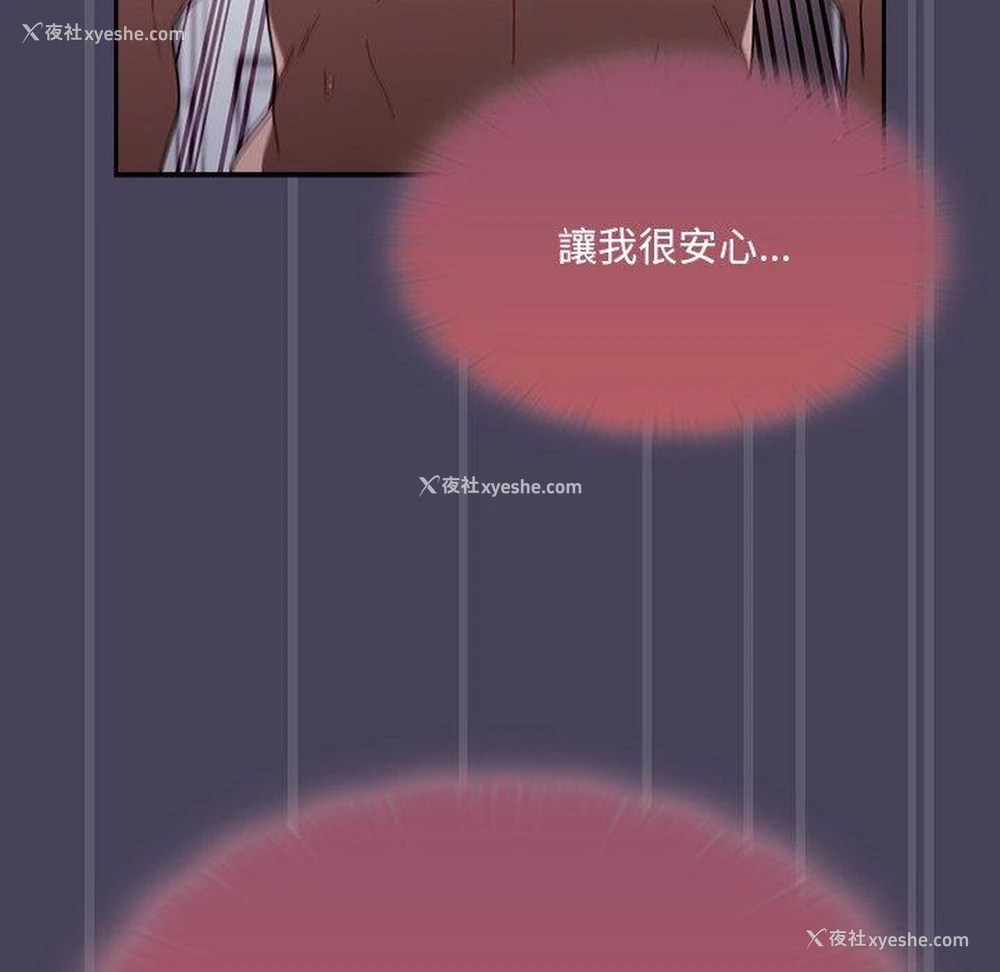 37P - 调教开关