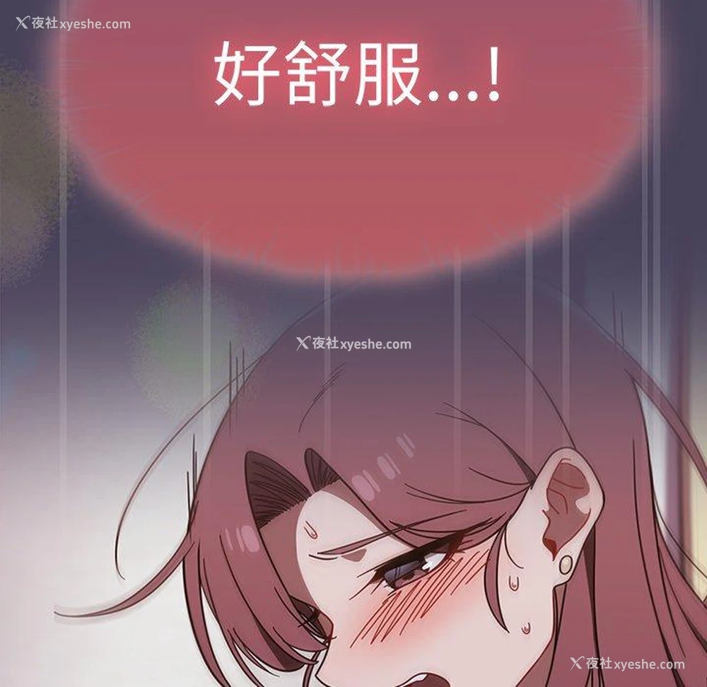 38P - 调教开关