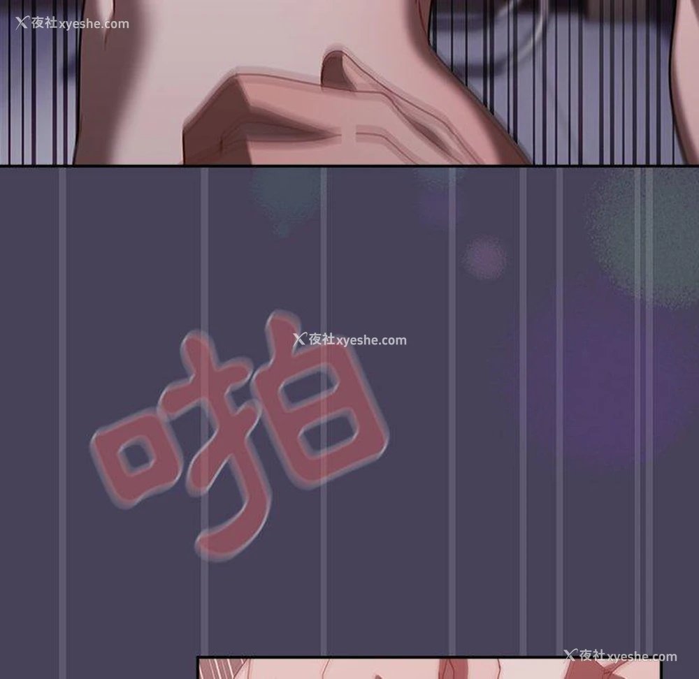 40P - 调教开关