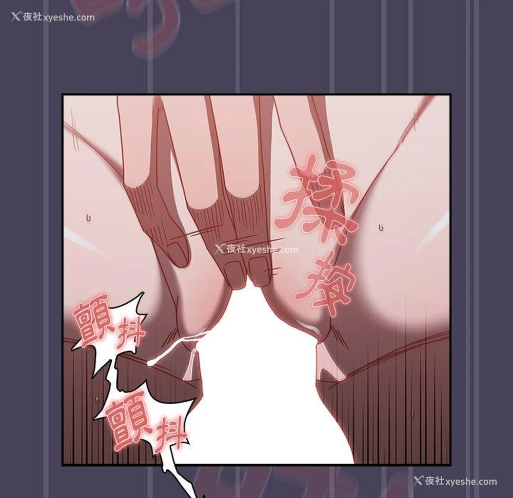 43P - 调教开关