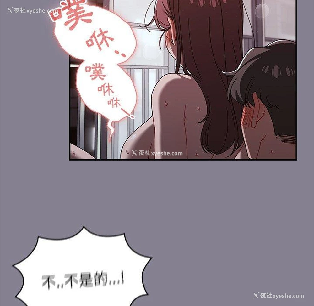 49P - 调教开关