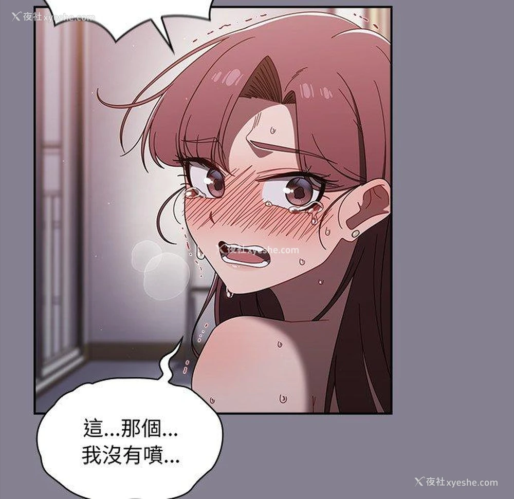 50P - 调教开关