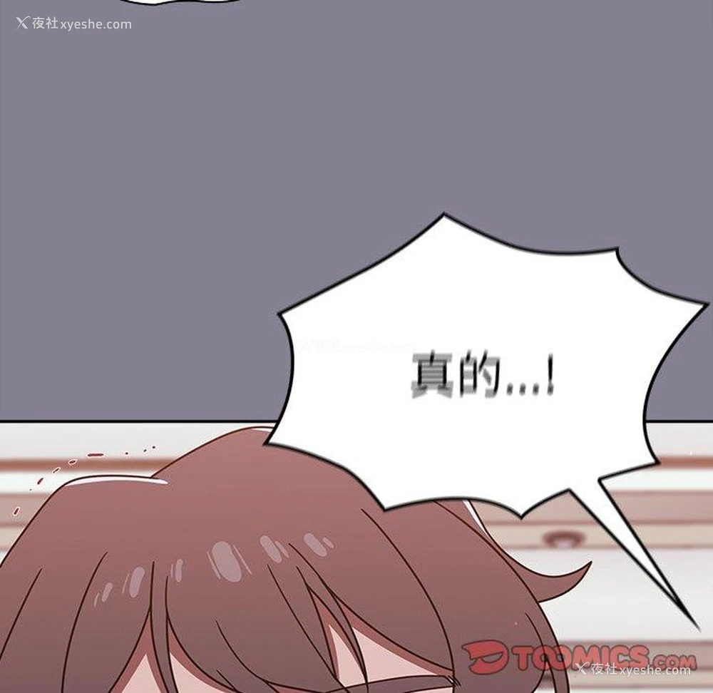 51P - 调教开关