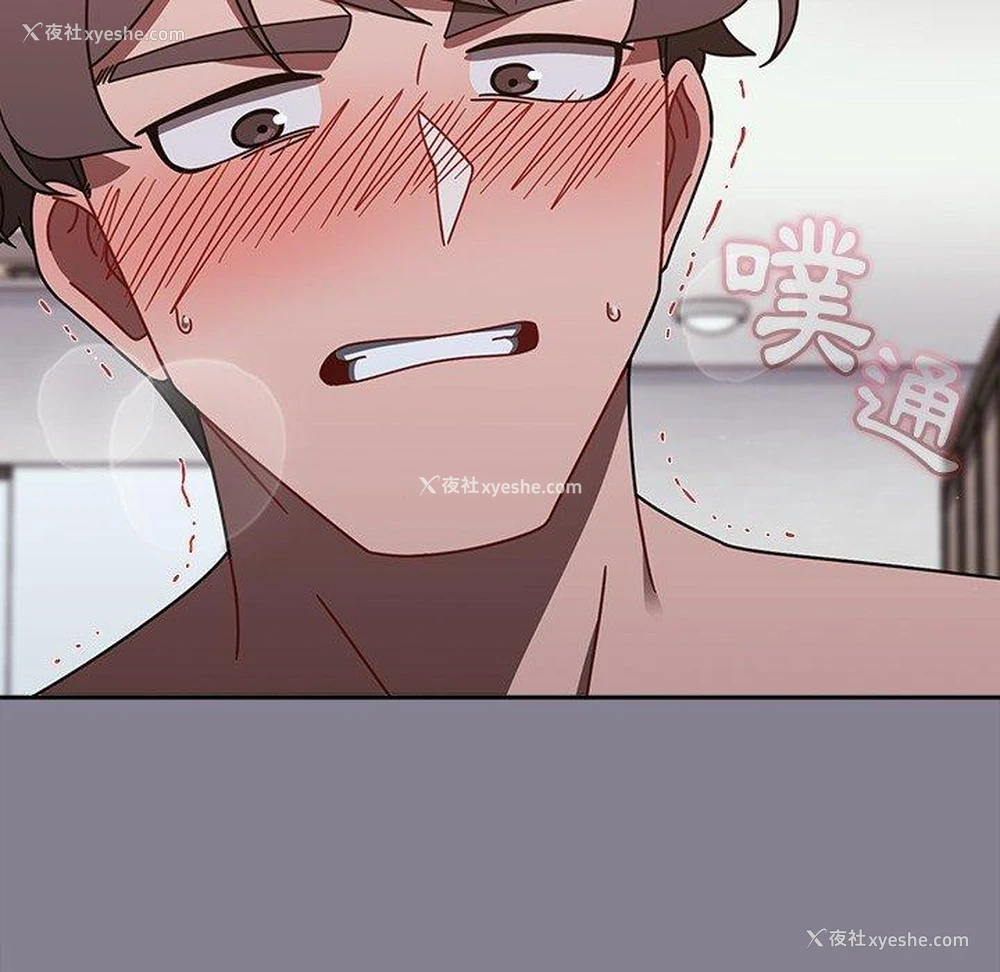 52P - 调教开关