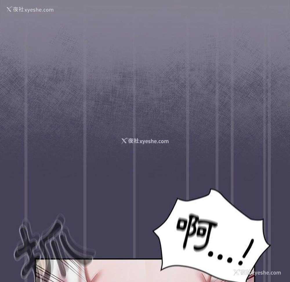 53P - 调教开关