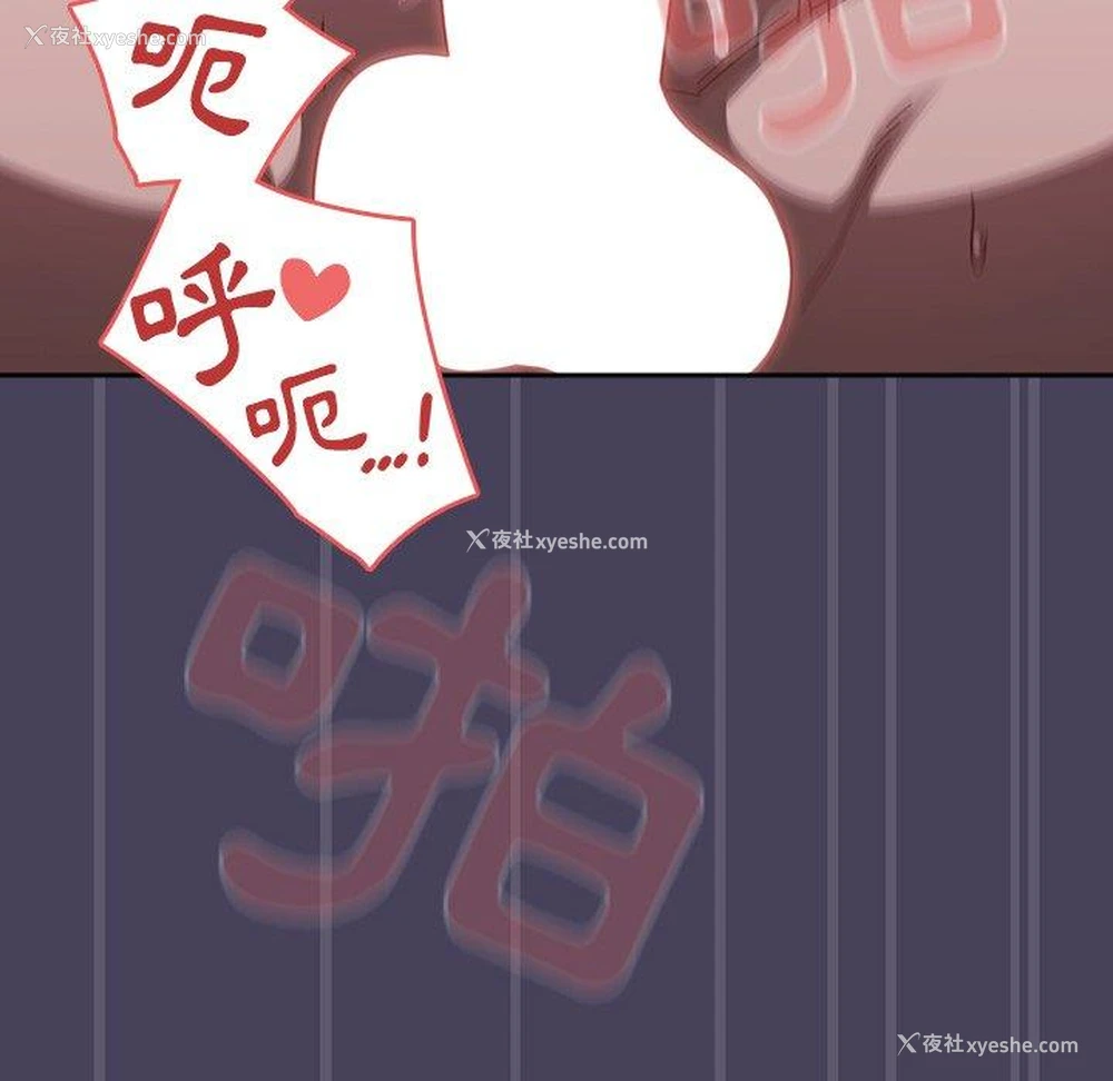 56P - 调教开关