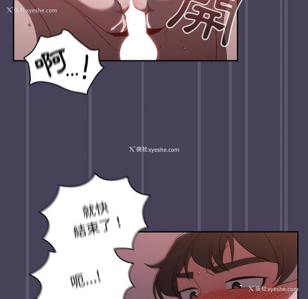 63P - 调教开关